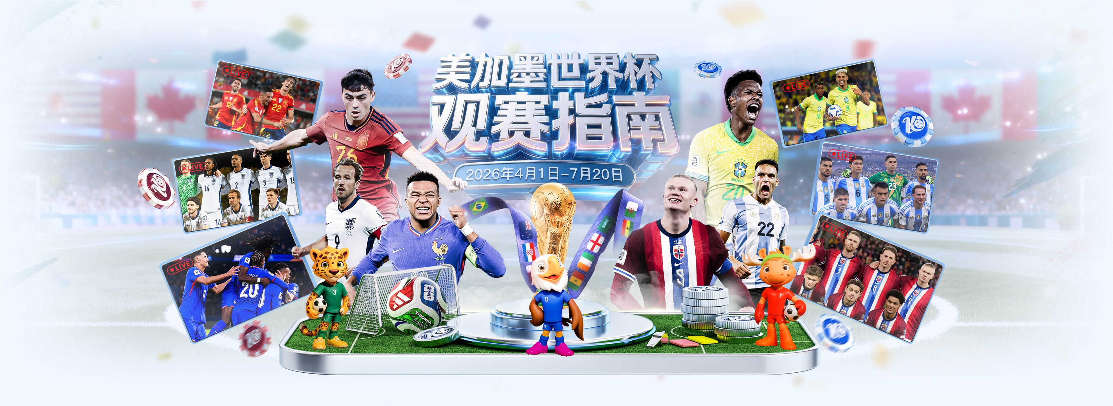 江南|江南官网2026世界杯