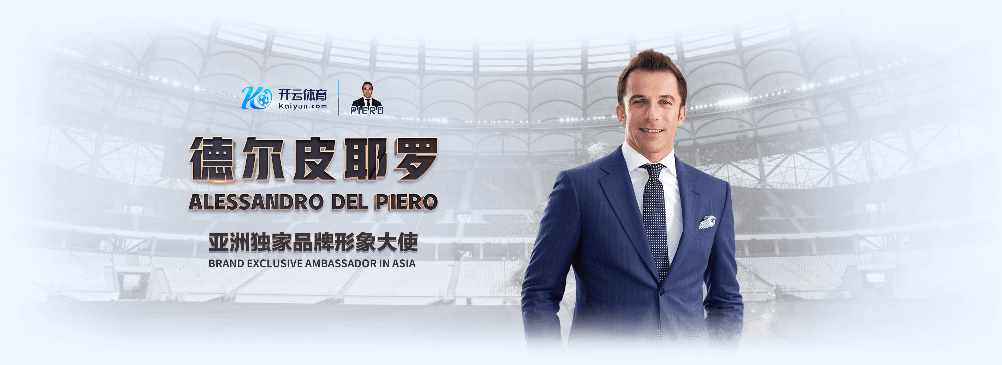 江南|江南官网2026世界杯